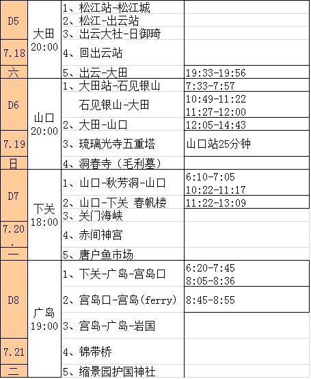 日本冈山人口多少_日本冈山地图(3)