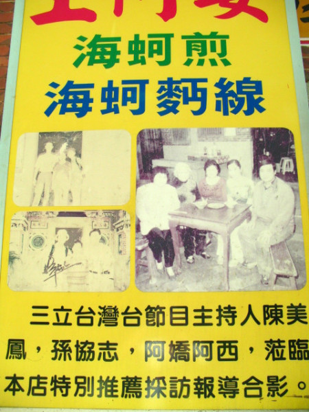 台湾讲的是闽南语吗 wKgBpVWZCyqAHmTjAAIbrYoFTUU04.jpeg?imageView2%2F2%2Fw%2F600%2Fh%2F600%2Fq%2F90