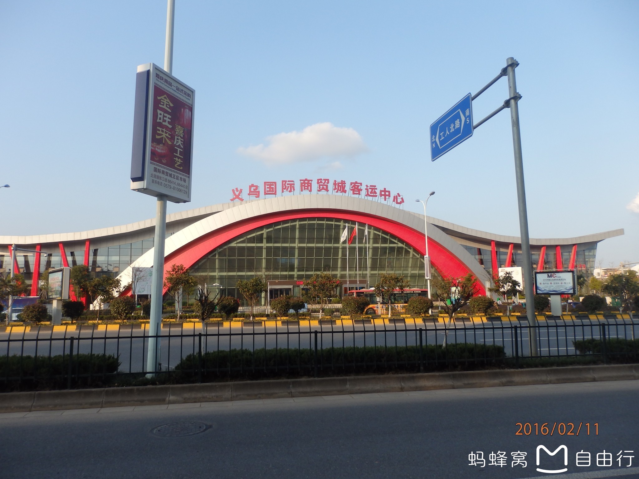义乌有多少人口_义乌国际商贸城