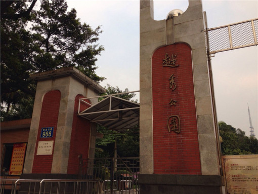 石景山公园简介 wKgBs1gbPtCAISUjAAJ1wOZiDjY68.jpeg?imageView2%2F2%2Fw%2F510%2Fh%2F8000%2Fq%2F100