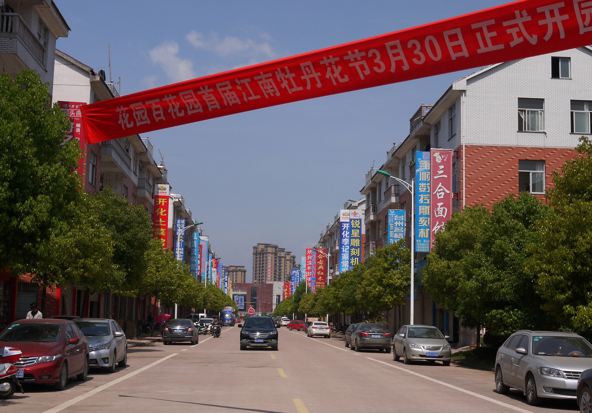 中国十大名村~~东阳市南马镇花园村