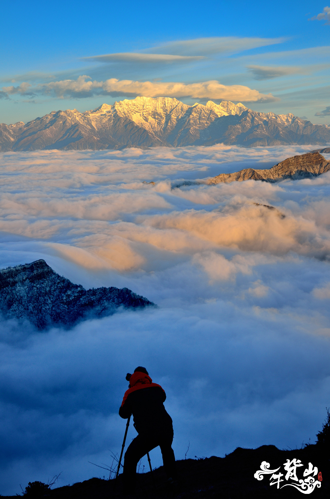 牛背山