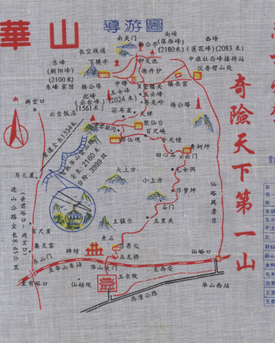 华山.壶口.延安.崆峒山.沙坡头.镇北堡.沙湖.