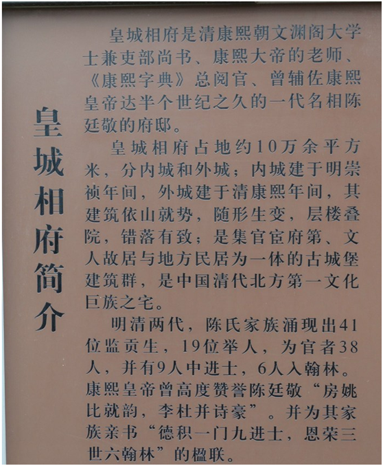 平遥简谱_平遥家简谱