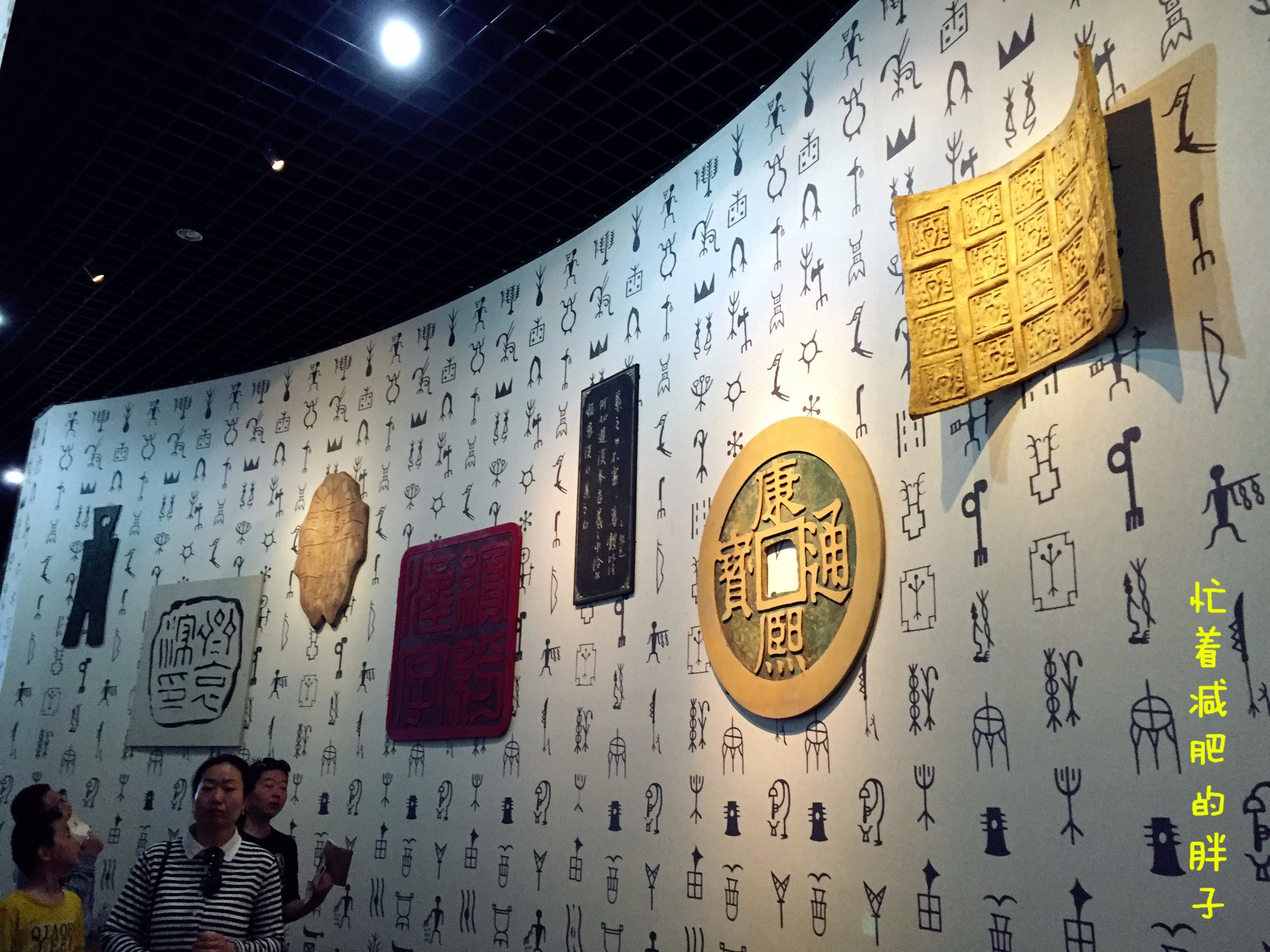 世界首座文字博物馆, 整个建筑风格充满现代气息,也具有殷商宫廷风韵