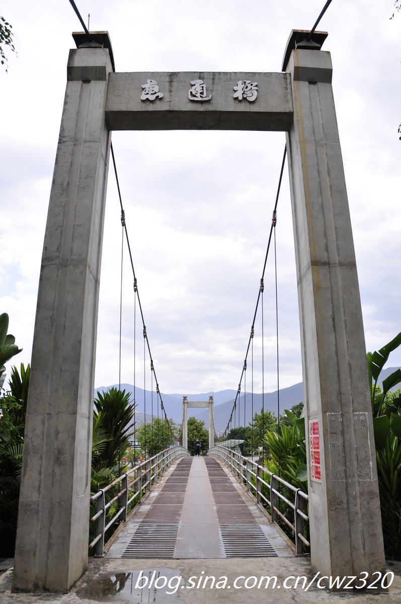 云南省旅游 保山旅游攻略 滇西游记 二十 保山潞江坝