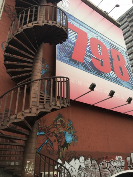 798艺术展览10月 wKgBs1f3IsWAKITVAAptE90-21083.jpeg?imageView2%2F2%2Fw%2F600%2Fh%2F600%2Fq%2F90