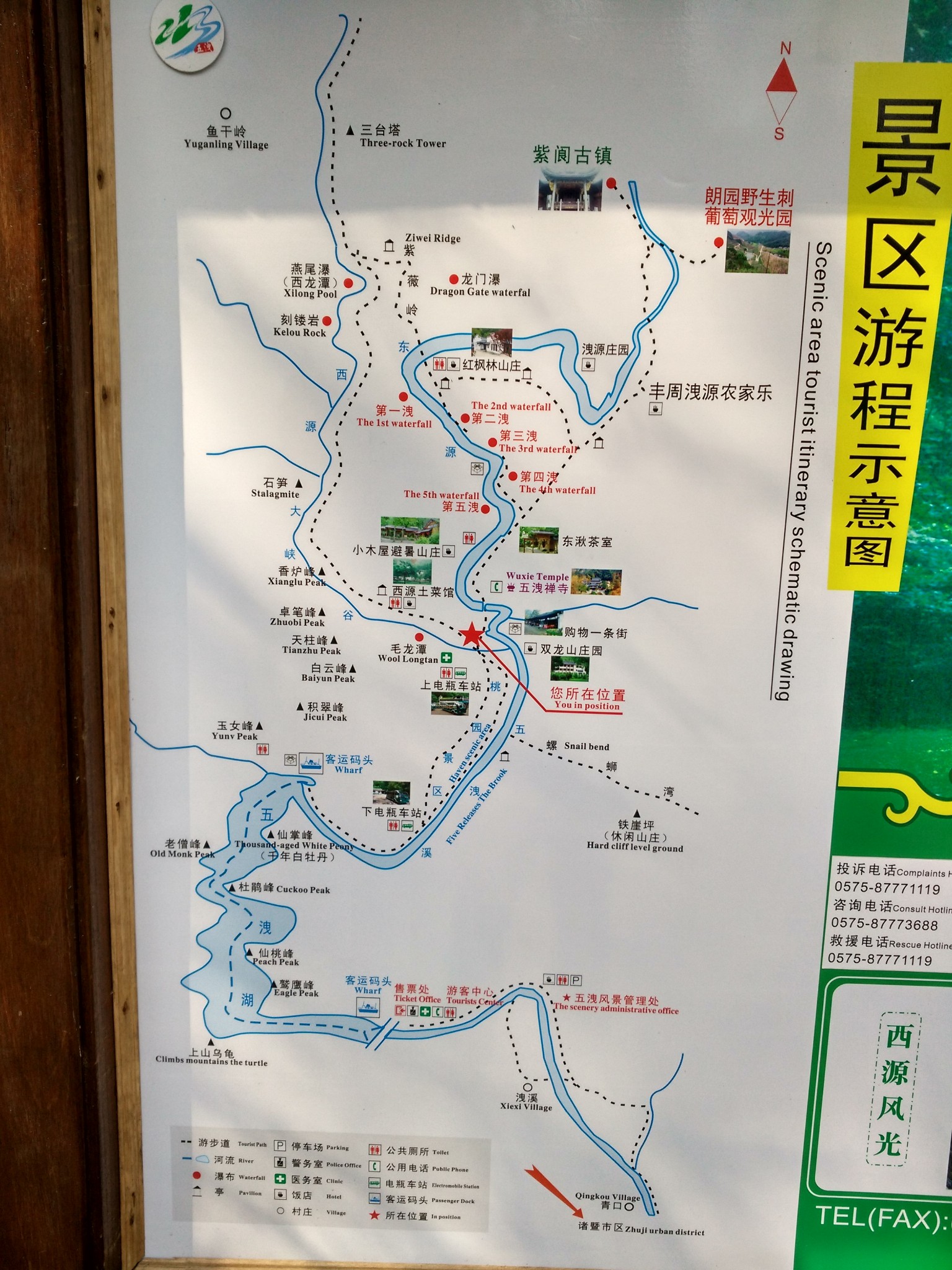 景点行程 行程概括 关于绍兴 柯岩风景区