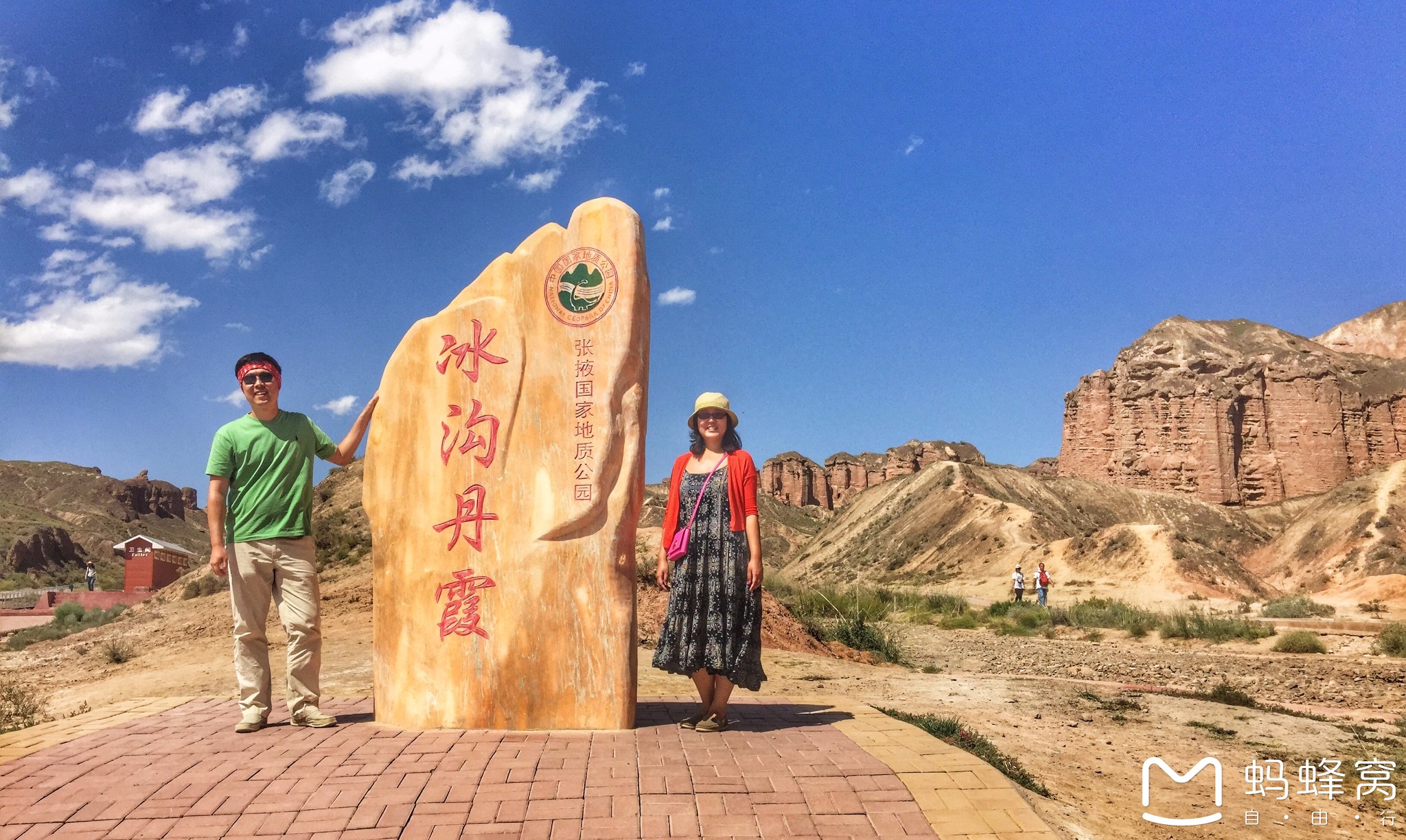 一路向西十日自驾四七彩丹霞冰沟峡谷嘉峪关