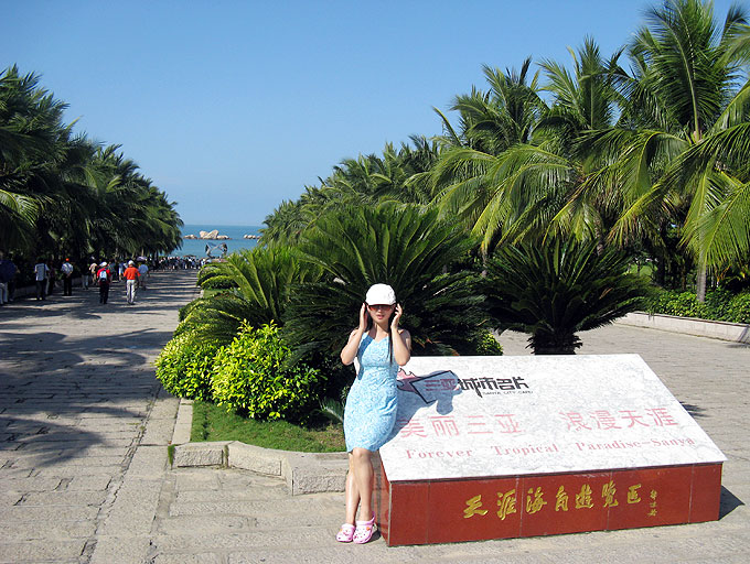 三亚市天涯区经济总量_三亚市天涯区委大门(2)