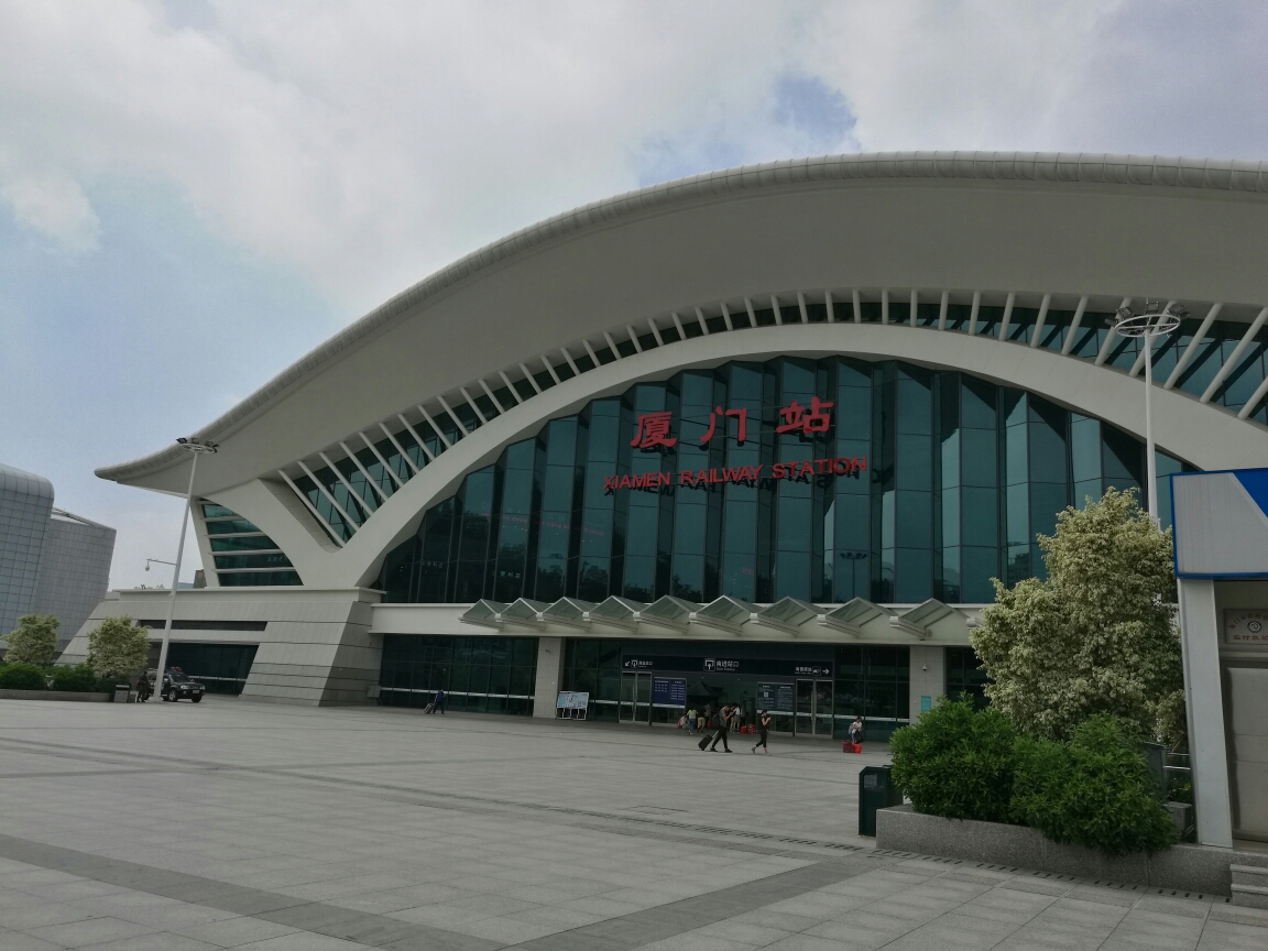 厦门火车站         
