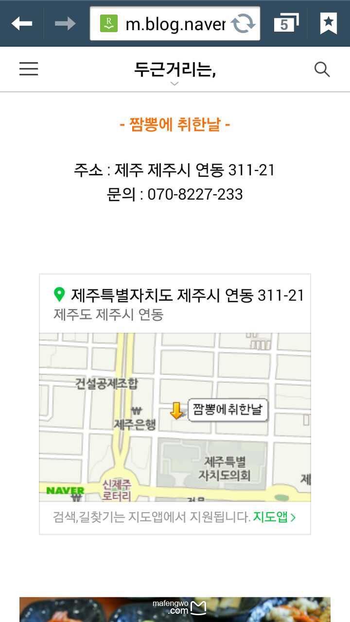 韩国输入人口_韩国人口(2)