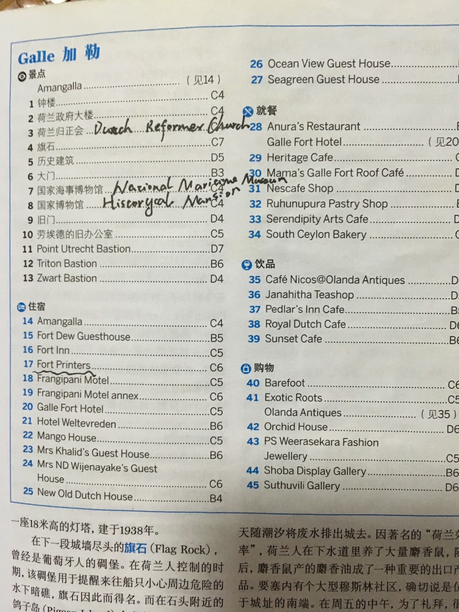 teeth曲谱_陶笛曲谱12孔