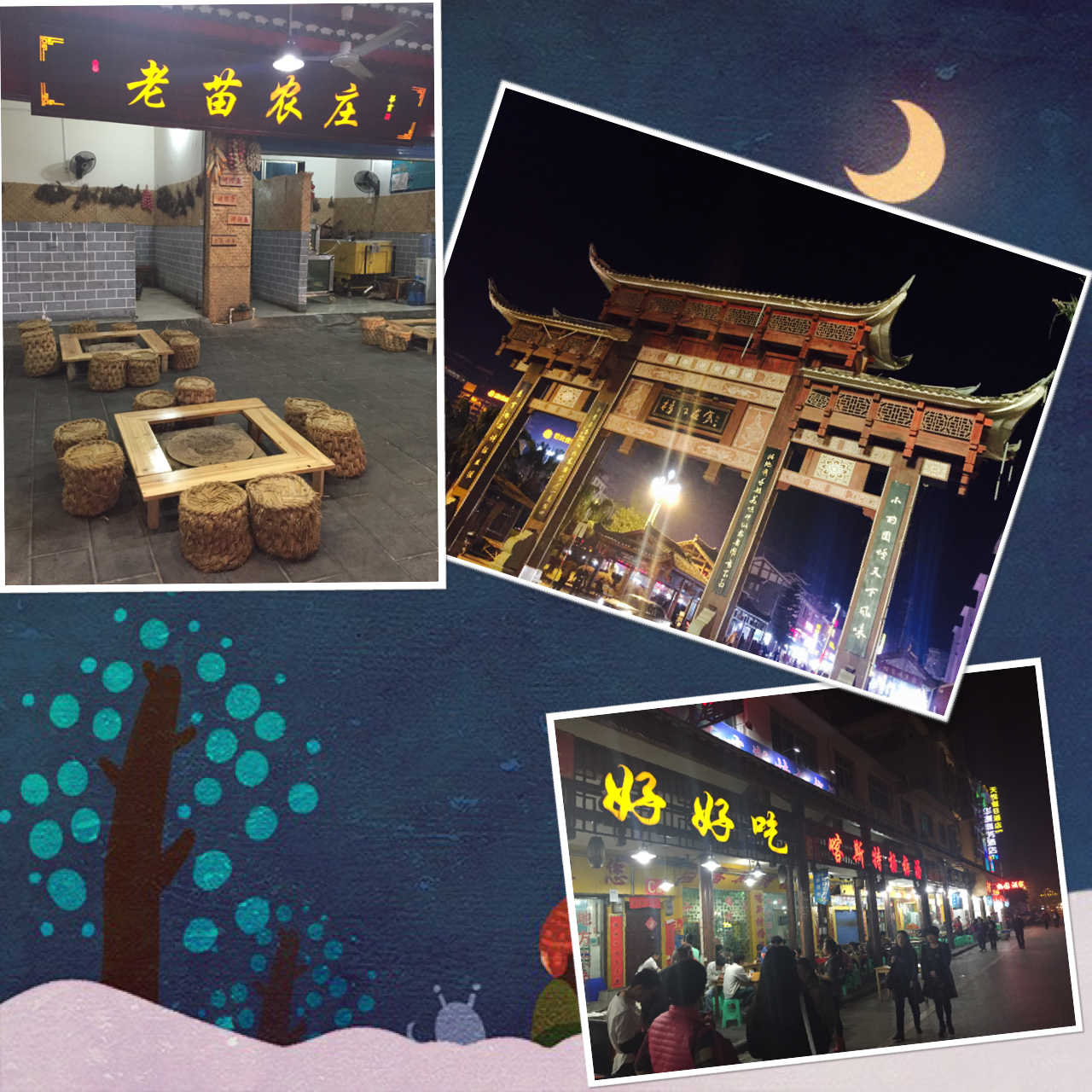 兴义都匀凯里gdp_都匀毛尖图片(2)