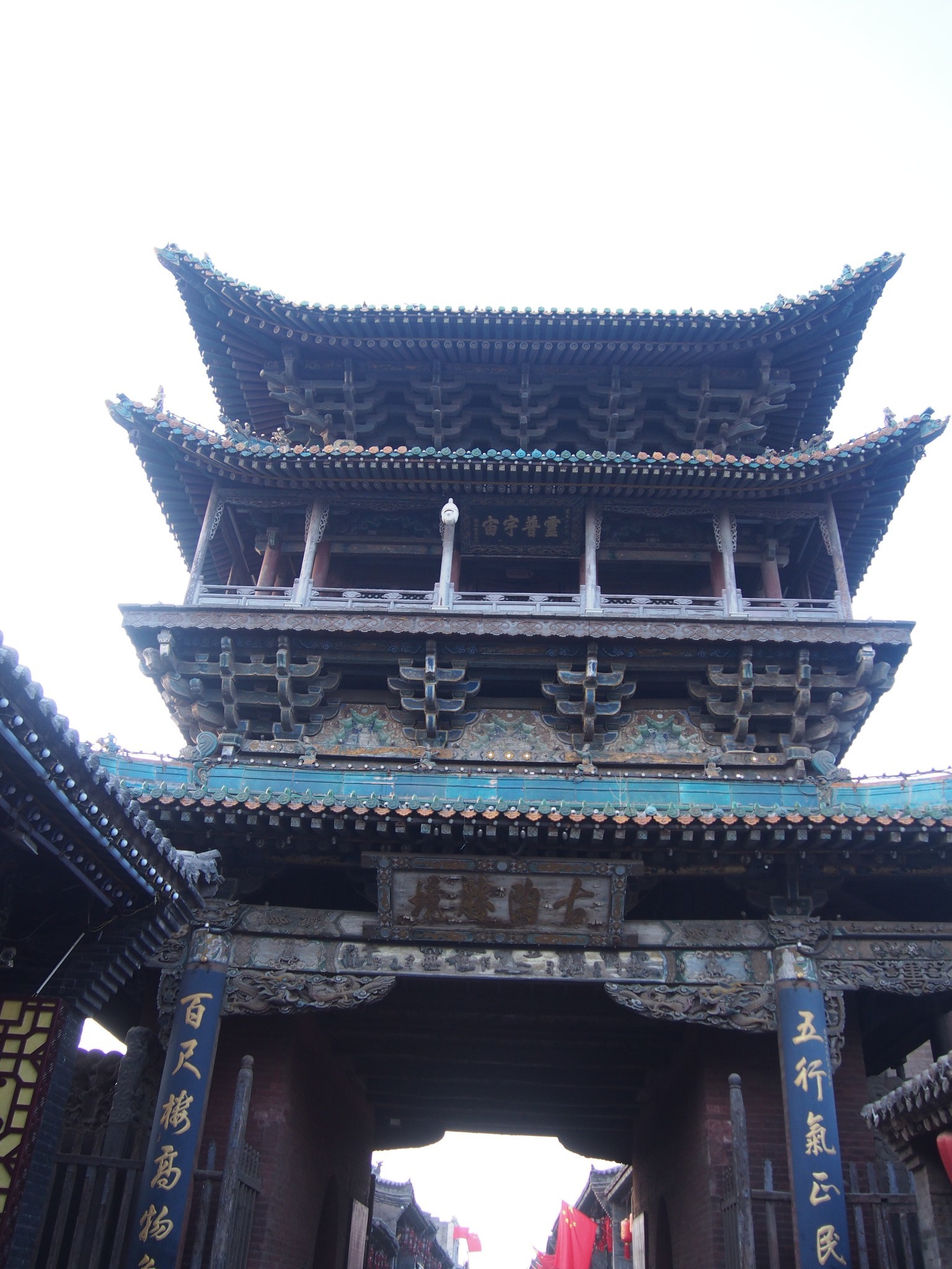 平遥古城旅游景点，平遥古城旅游景点收费标准表