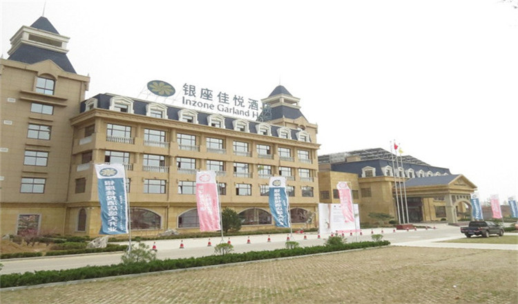 山东泰安银座佳悦酒店住宿一晚(含次日双人早餐 双人正餐2选1一次)