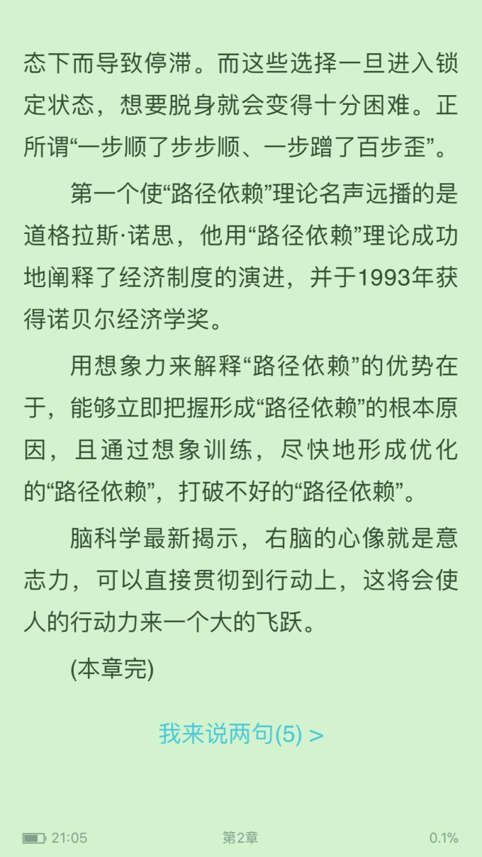 怎么才可以放下一切 wKgBZ1oezxqAWzXXAASwp2n9JA443.jpeg?imageView2%2F2%2Fw%2F680%2Fq%2F90%7CimageMogr2%2Fstrip%2Fquality%2F90