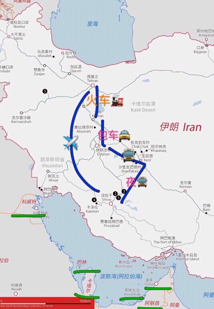 伊朗自助遊攻略