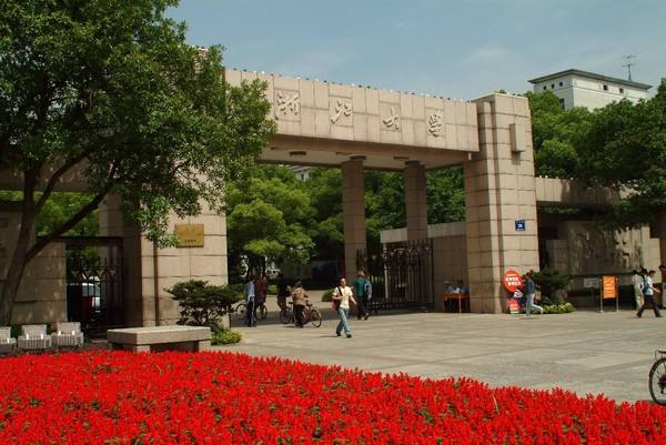 回复游记:周六山行第二回:浙大玉泉校区-老和山-将军山-灵峰山-锅子顶