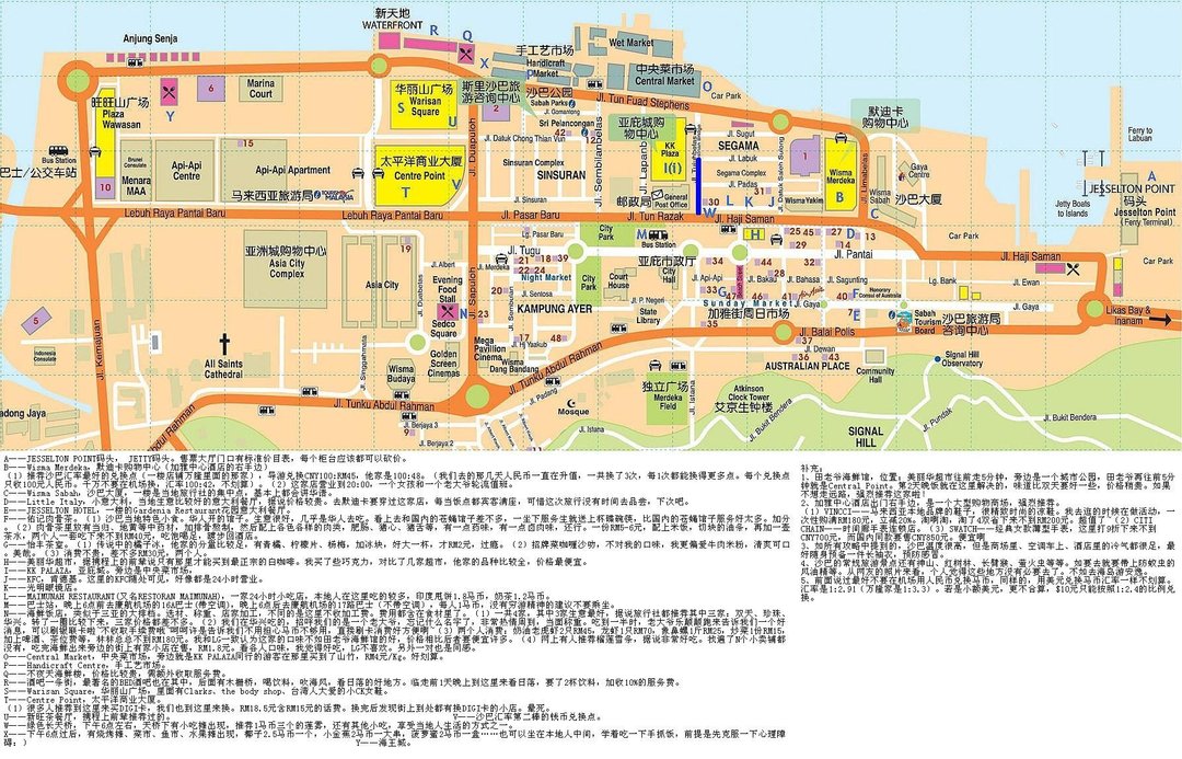 仙本那自助遊攻略