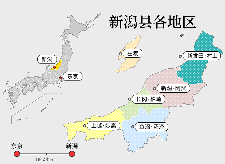 【2人立减】日本suica西瓜卡 日本交通购物一卡通 含1500日元 500押金