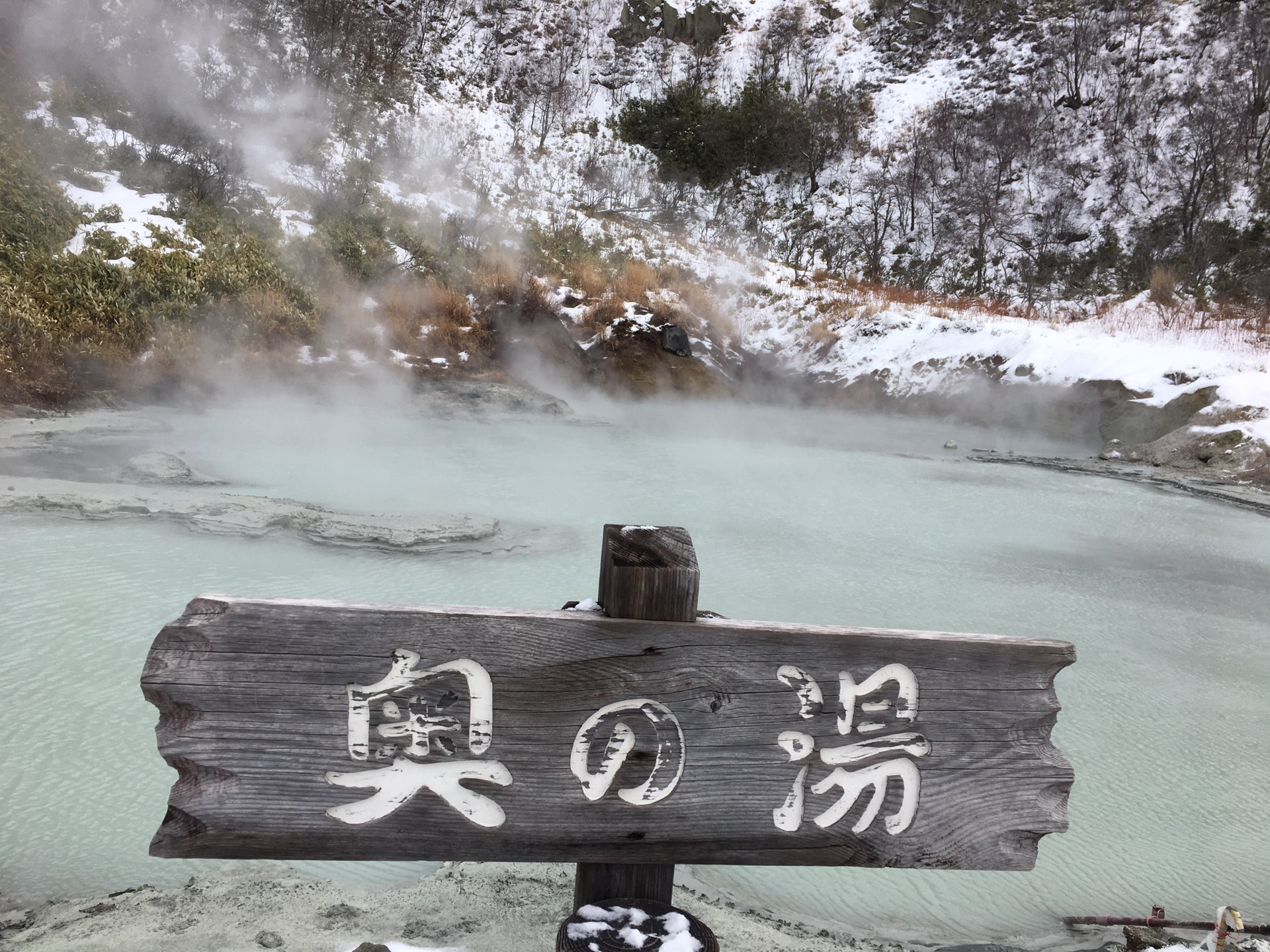 北海道自助遊攻略