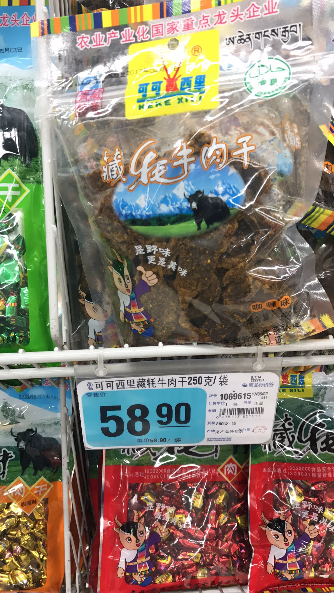 西北自助遊攻略