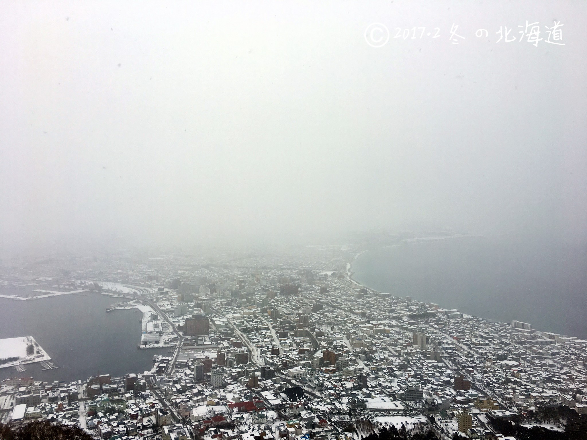 北海道自助遊攻略