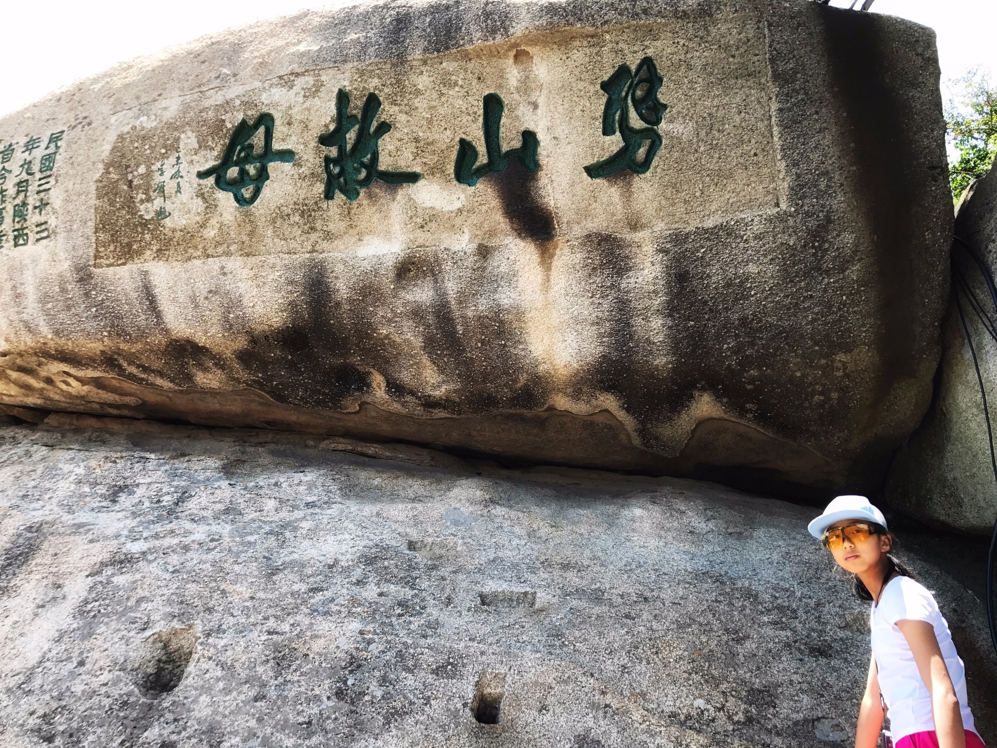 攀今什么昔成语_攀达组合女的叫什么(3)