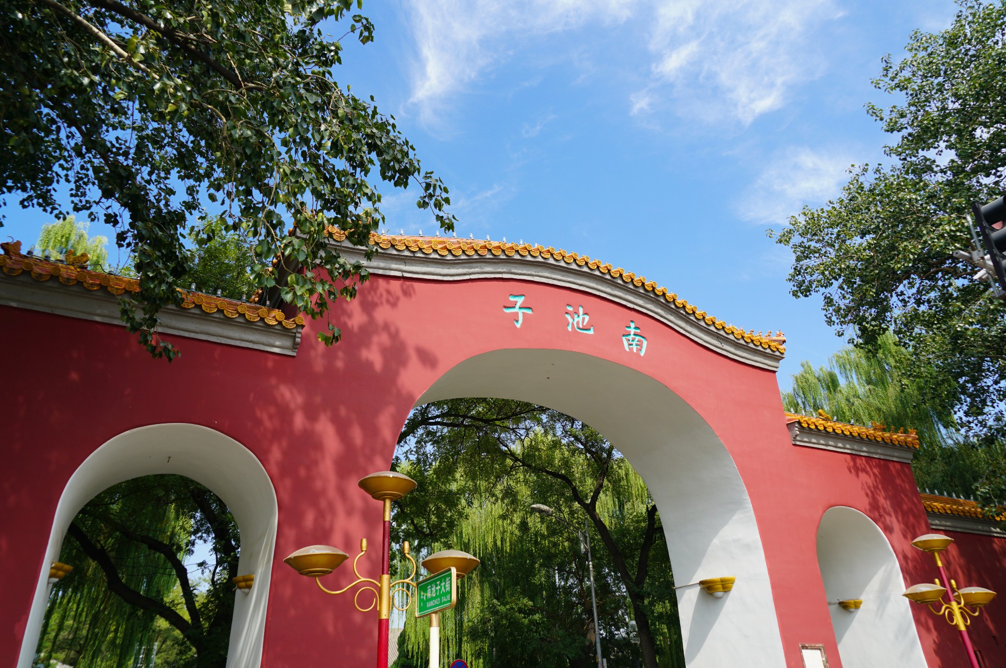 南池子大街门楼,这个路口连接长安街,是个丁字