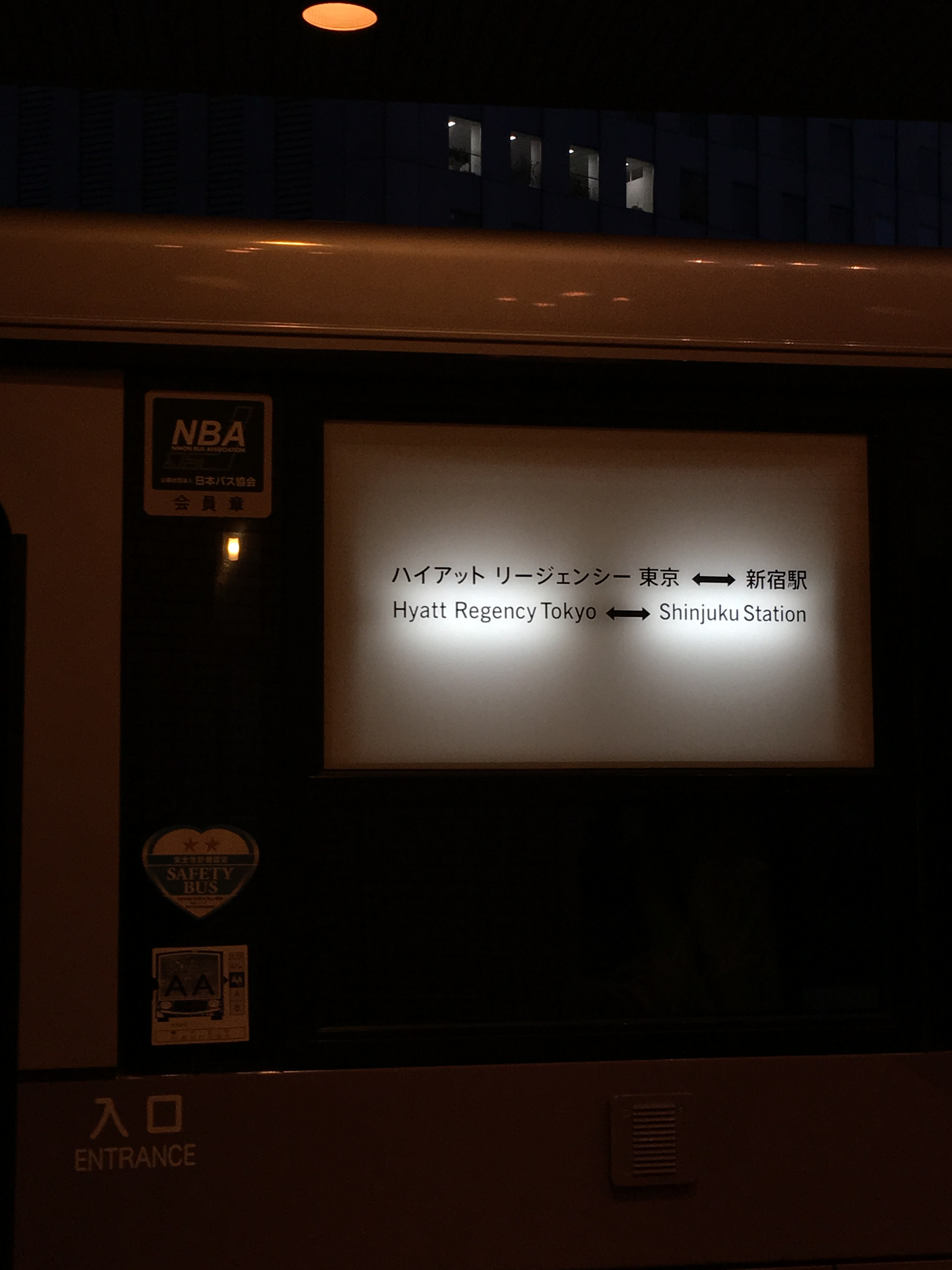 去东京塔 浅草寺 镰仓 迪士尼 住新宿哪个酒店好