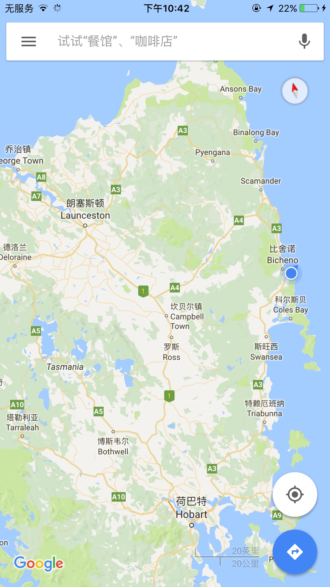 什么岸火成语_成语故事图片(3)