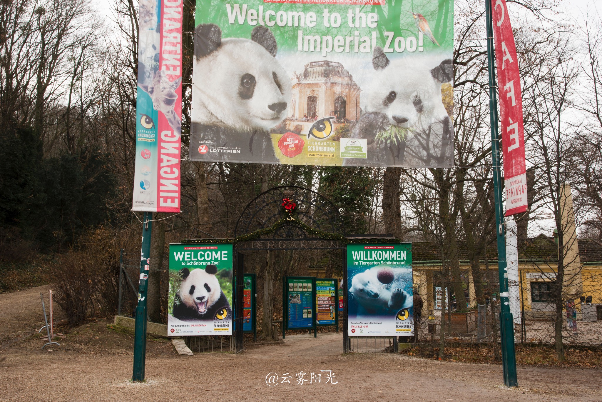 奧地利自助遊攻略