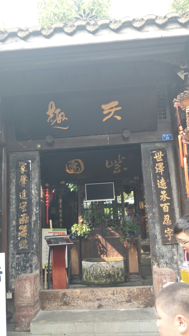 建筑人口语_建筑速写(2)