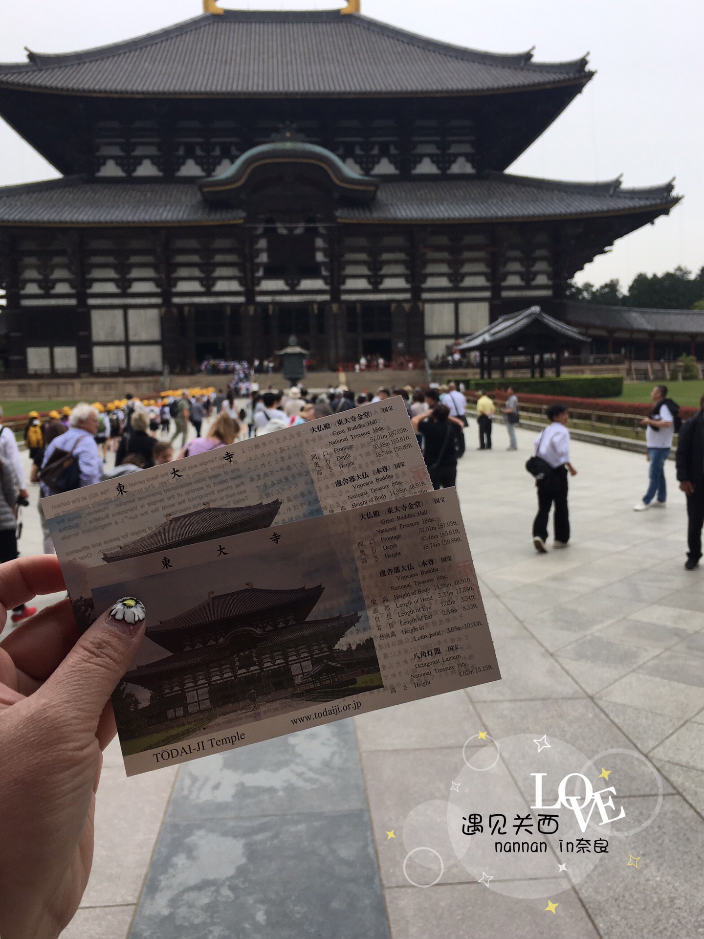 京都自助遊攻略