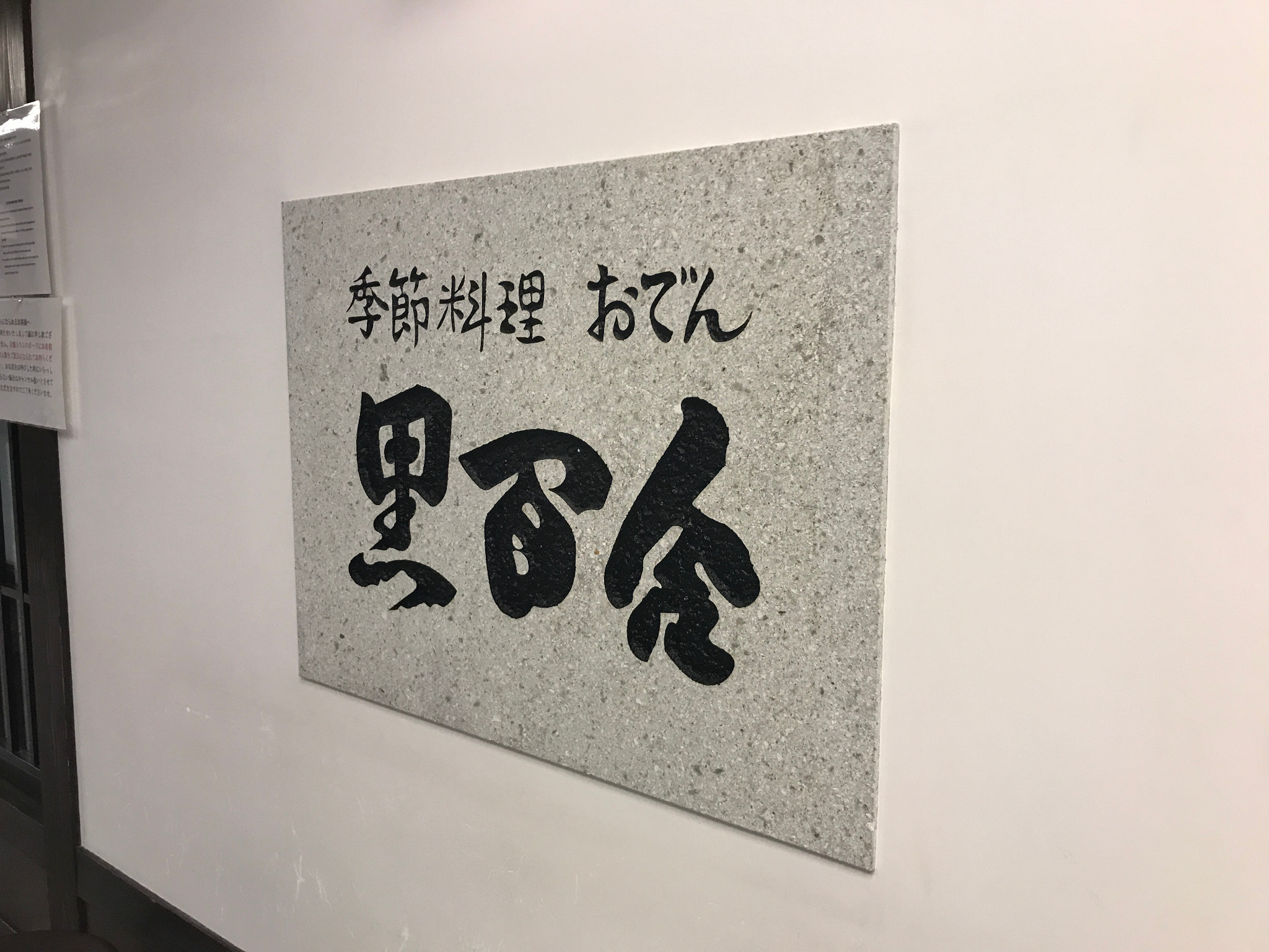 你的万水千山曲谱教唱(2)