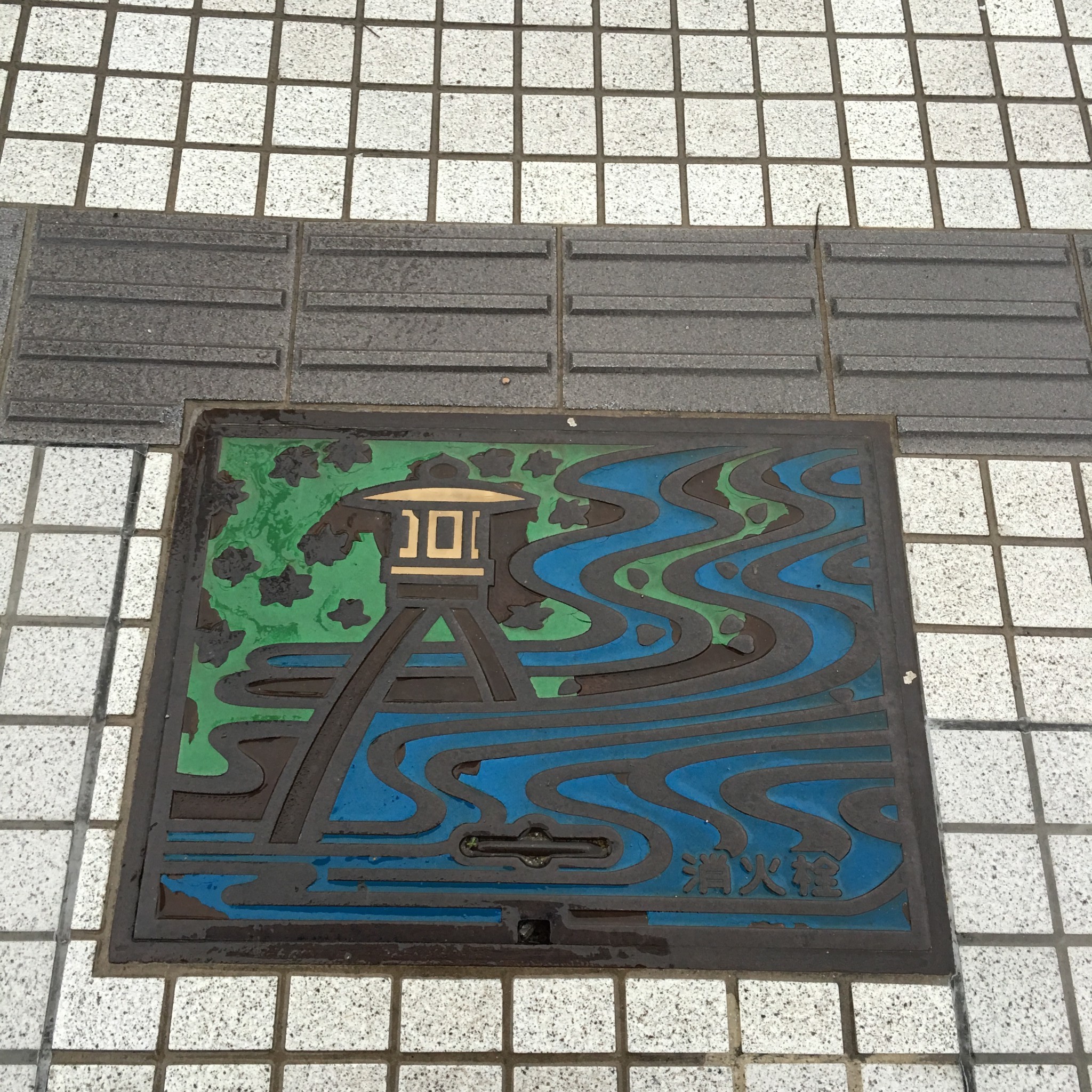 名古屋自助遊攻略