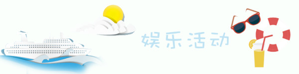 海上巡礼 海上巡礼