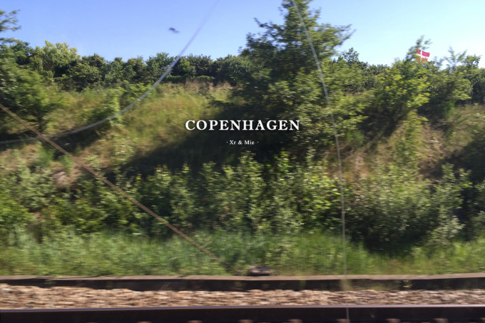 哥本哈根自助遊攻略
