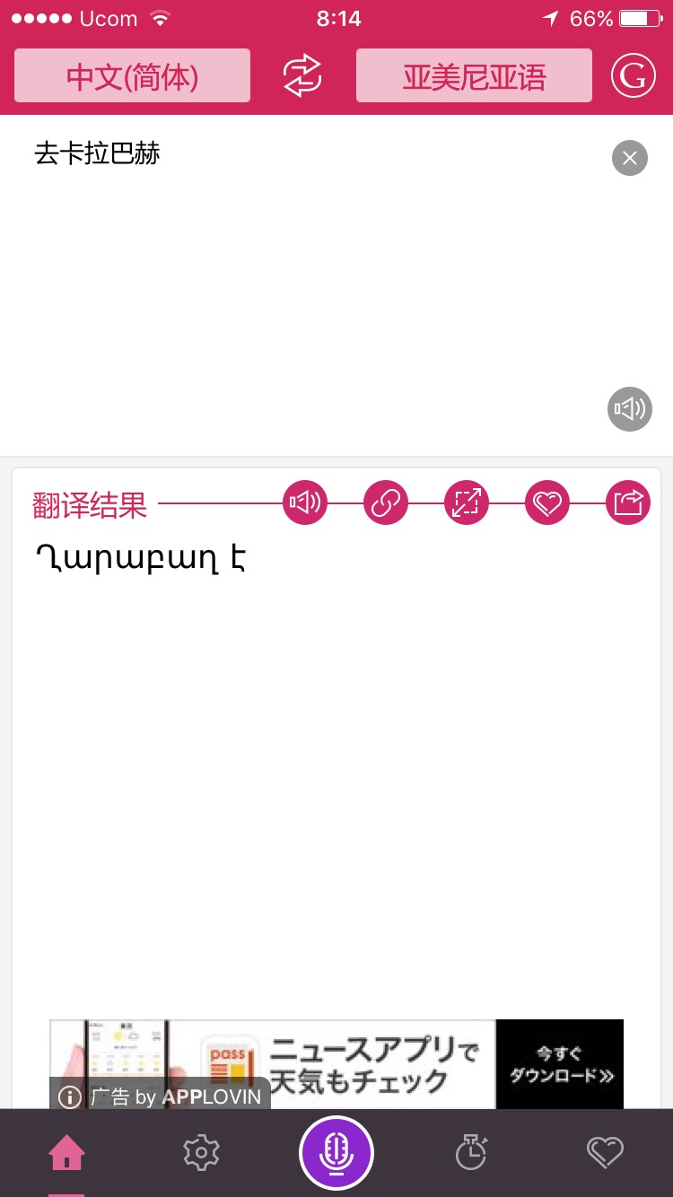 伊朗自助遊攻略