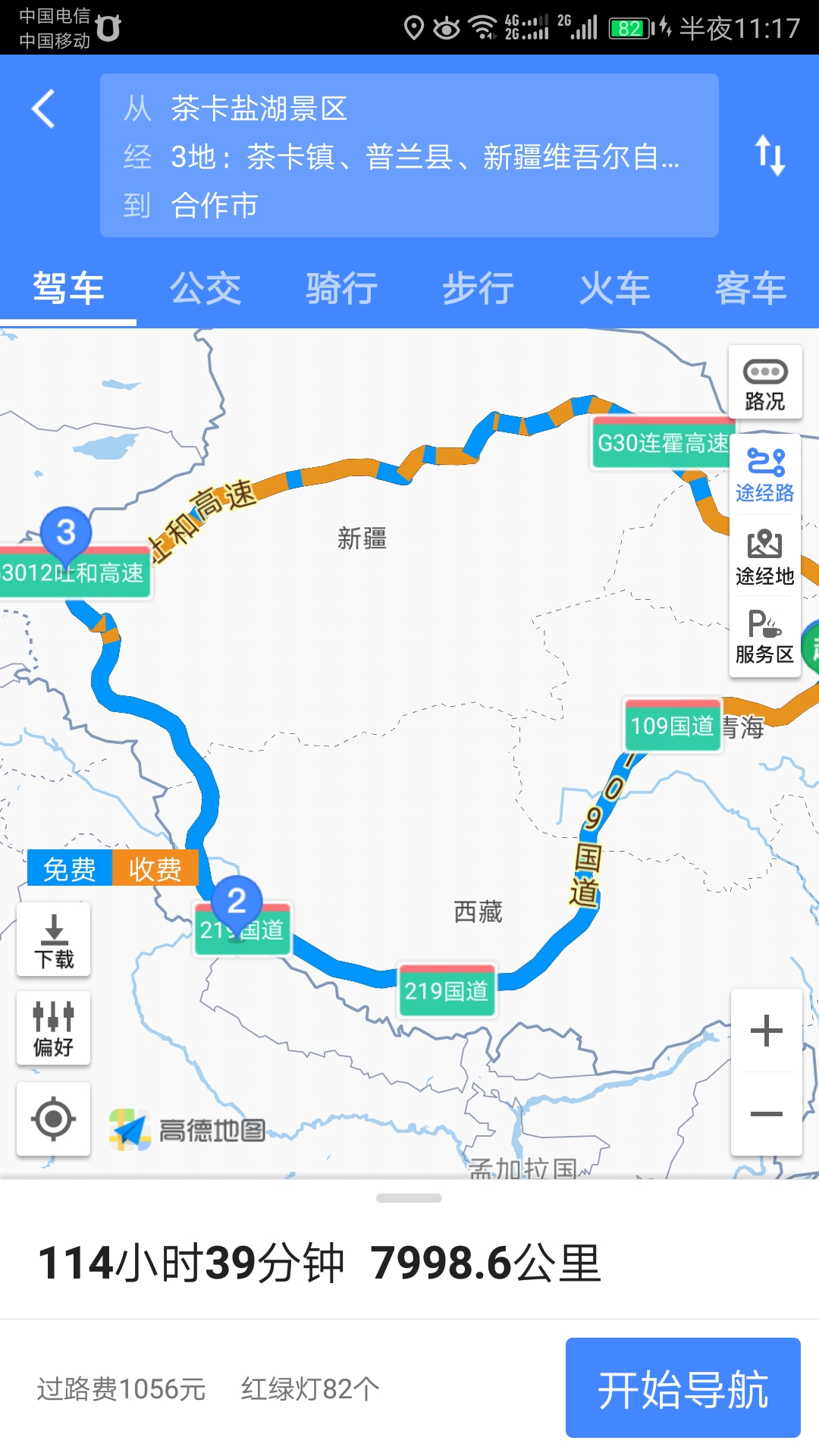 藏北人口_可可西里藏北无人区