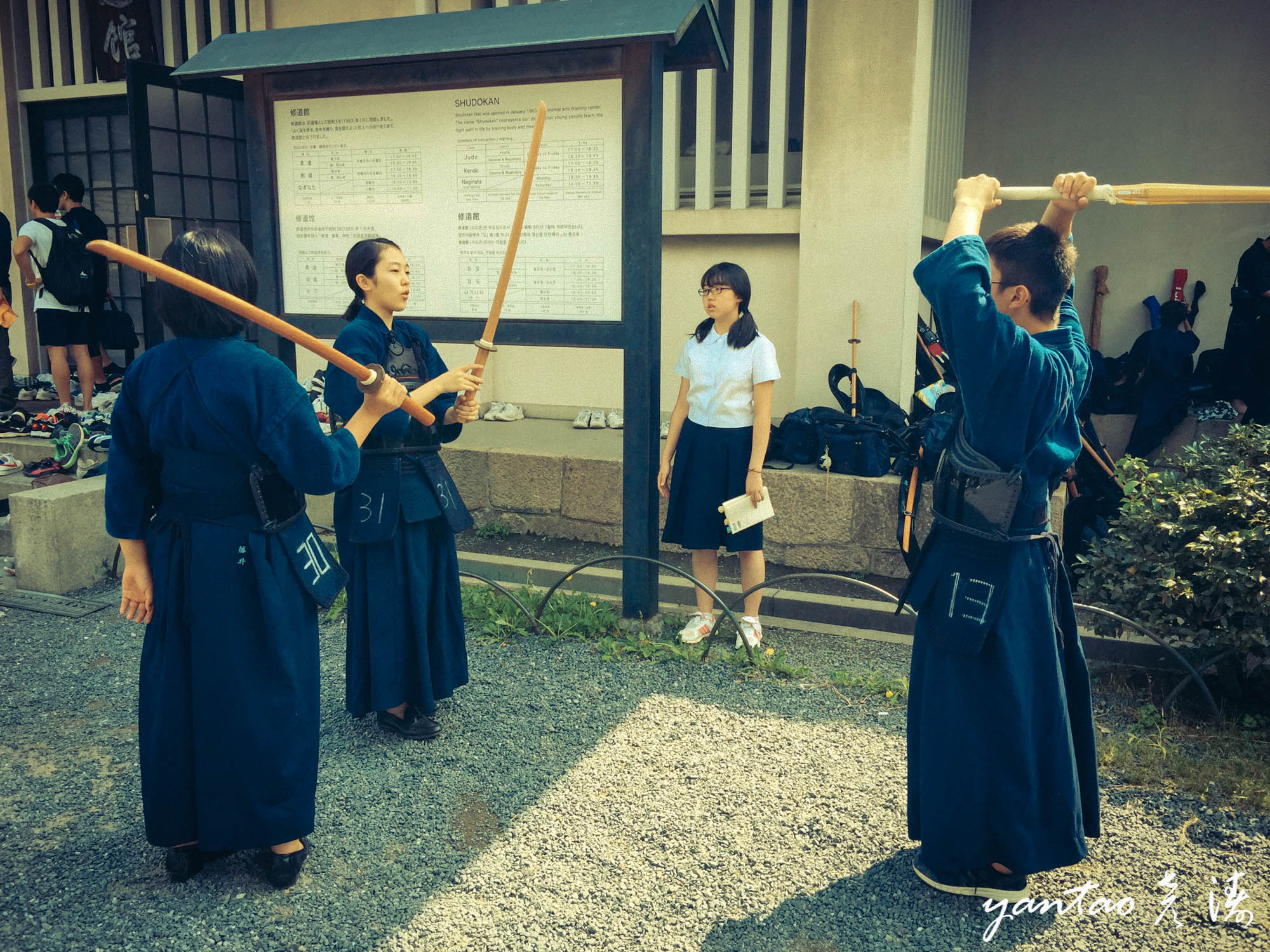 東京自助遊攻略