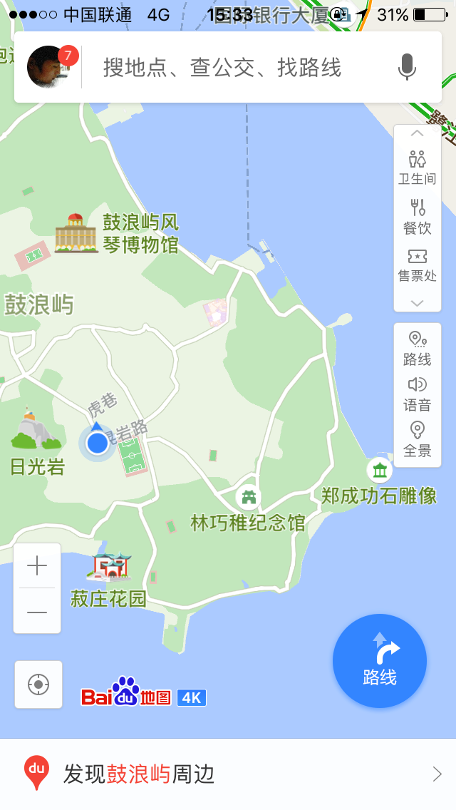 鼓浪嶼自助遊攻略