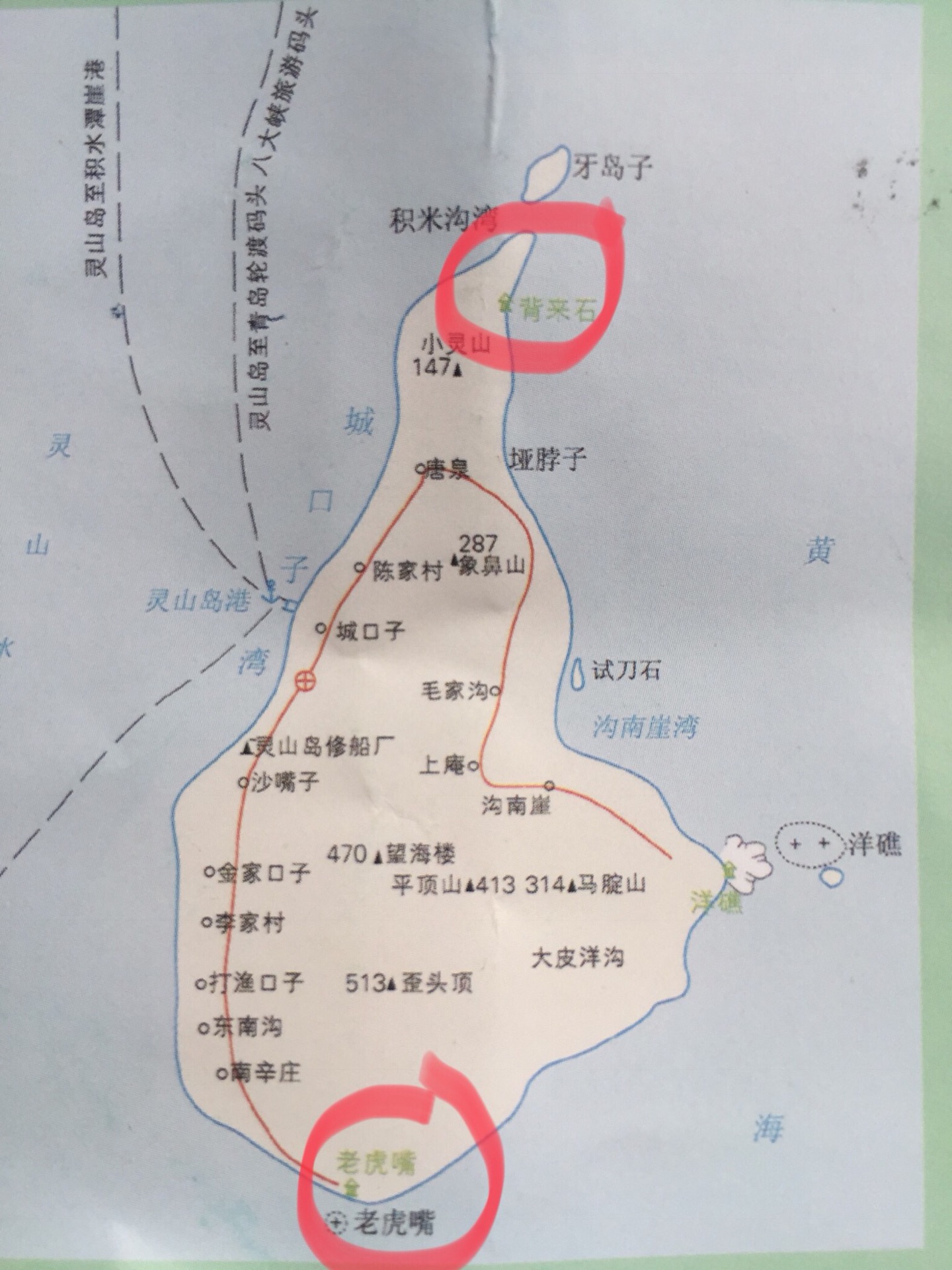 黃島自助遊攻略