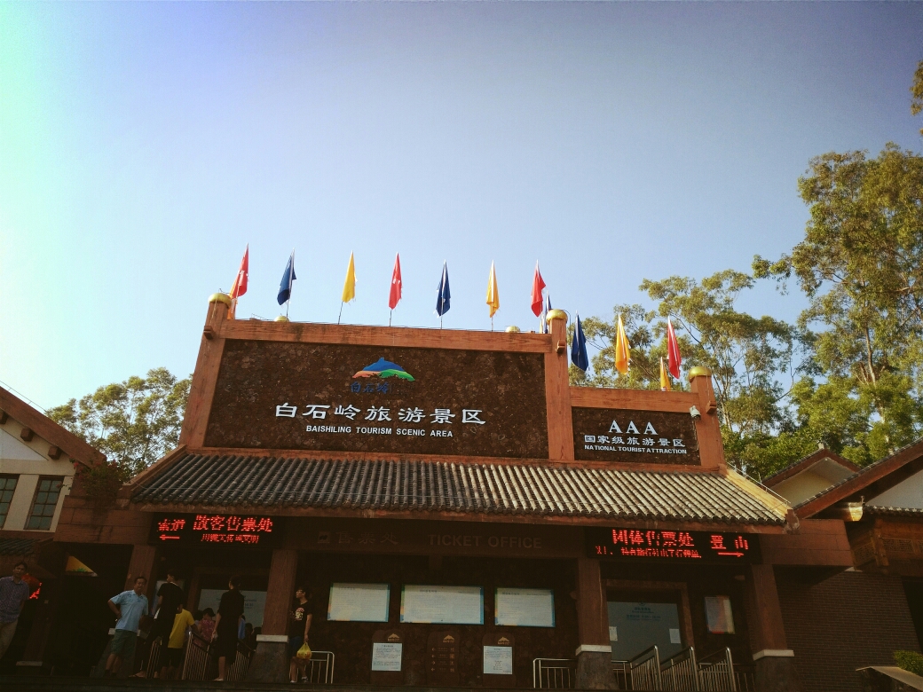 琼海人均_西昌琼海图片