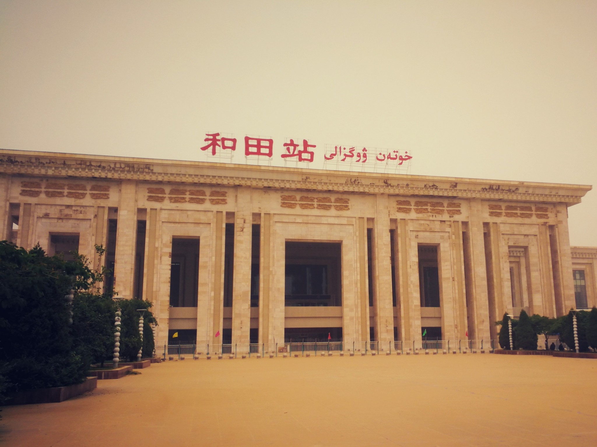 环游新疆和田,西域古国于阗,沙漠之城,美玉之乡,黄沙漫漫,此生不复
