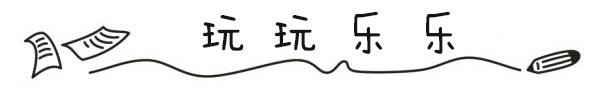 ❤玩玩乐乐-带你玩儿转新加坡 ❤玩玩乐乐-带你玩儿转新加坡