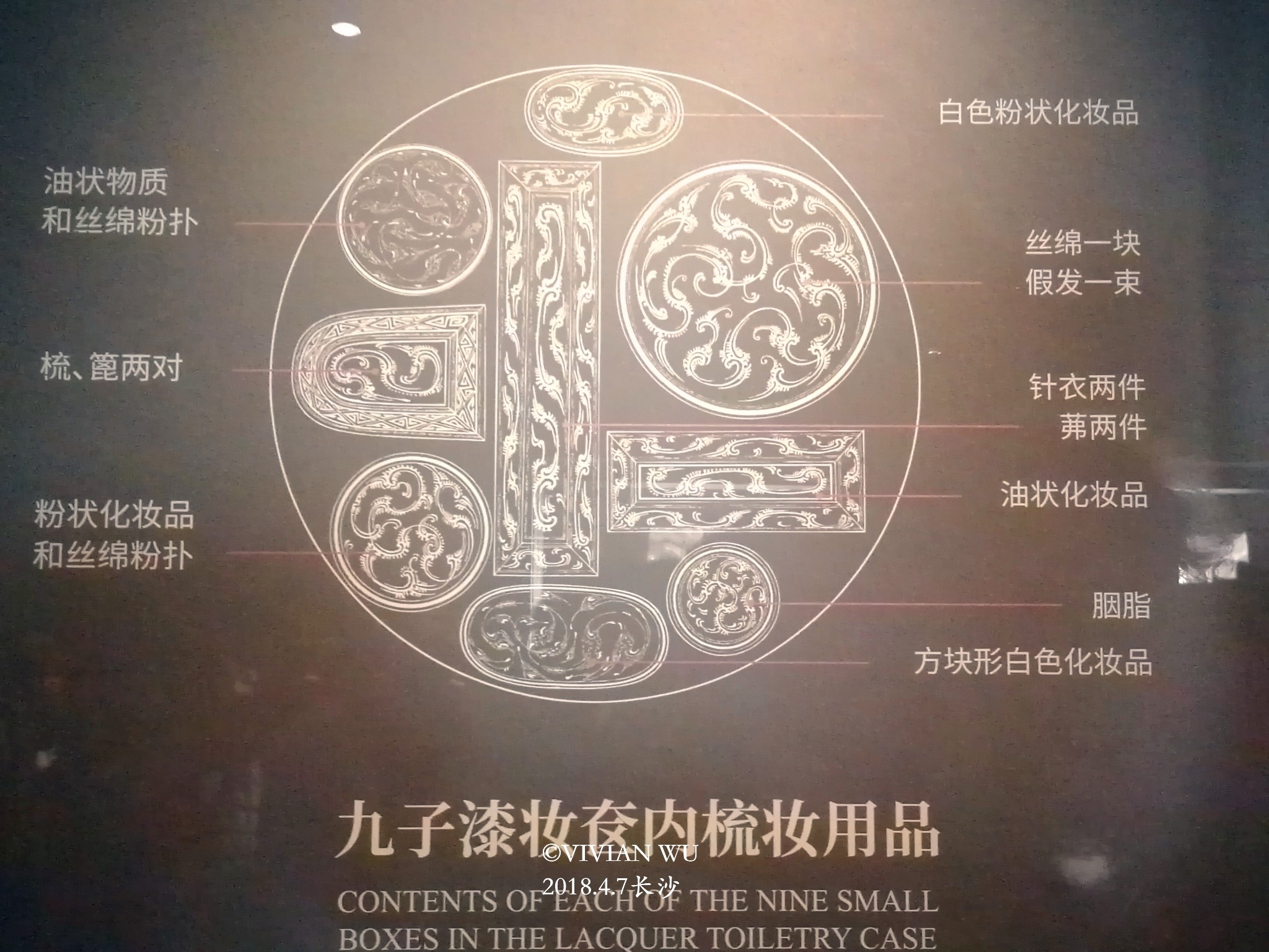 長沙自助遊攻略