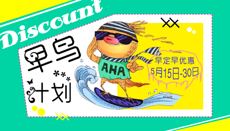 早鸟特惠 荒漠之旅·梦回安西都护府 沙漠明珠吐鲁番动车往返一日游