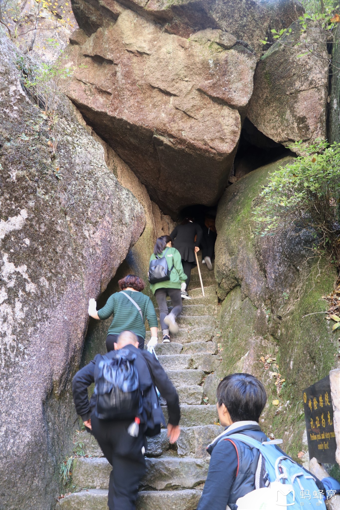 黃山自助遊攻略